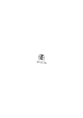 Oras Stabila - Handwheel 446500